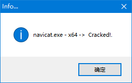 navicat for sql server 12中文激活成功教程版