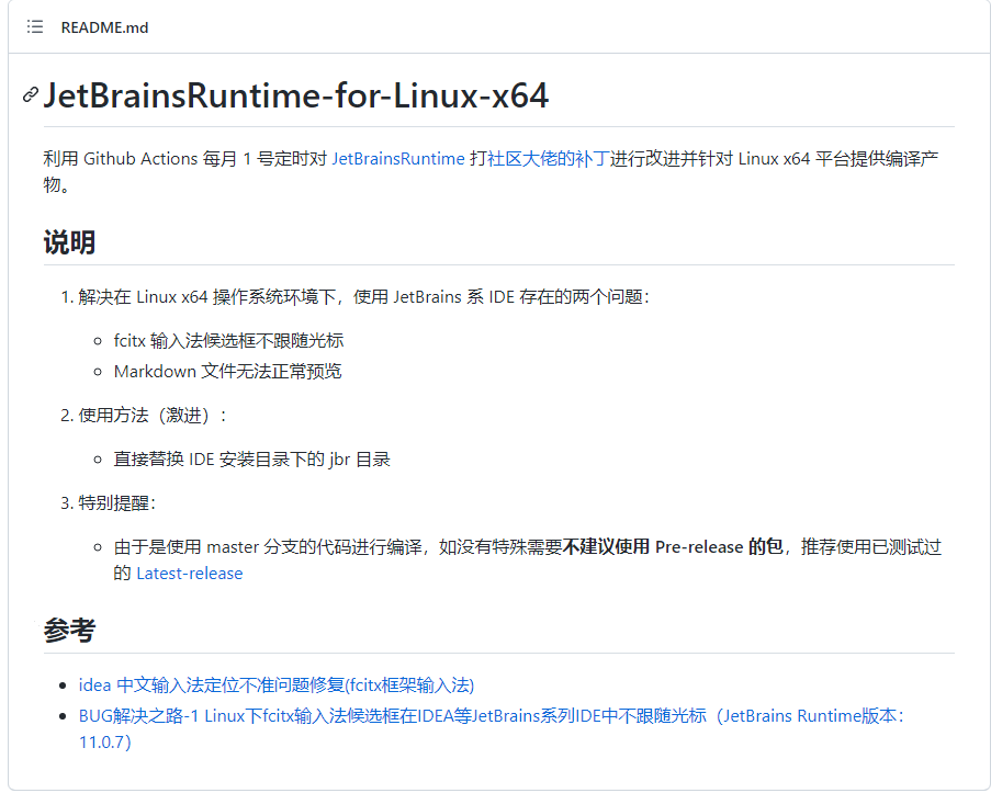 ubuntu22.04美化、办公、开发工具安装_https://bianchenghao6.com/blog__第123张