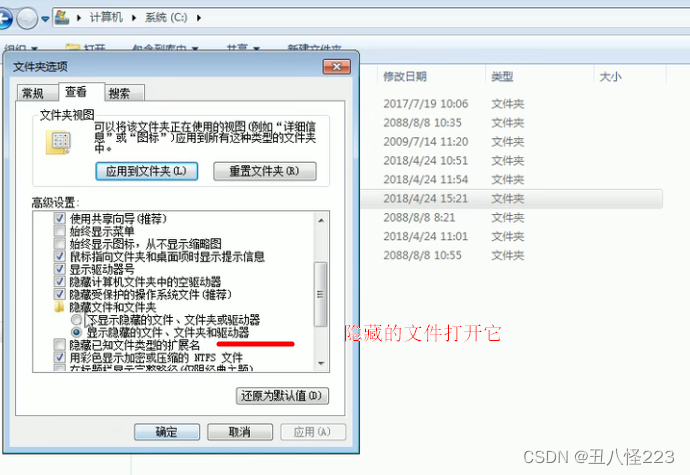 Navicat Premium 8.1.12激活(mysql学习（一）)