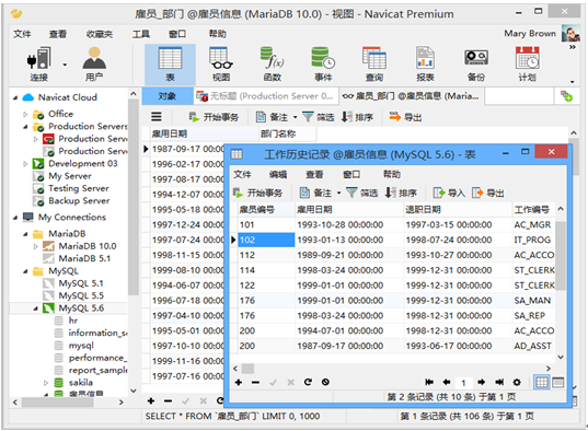 Navicat Premium 11.0.18激活(Navicat 11.2最新功能，你都get了吗？)