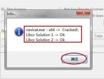 Navicat激活成功教程版下载_navicat绿色激活成功教程版