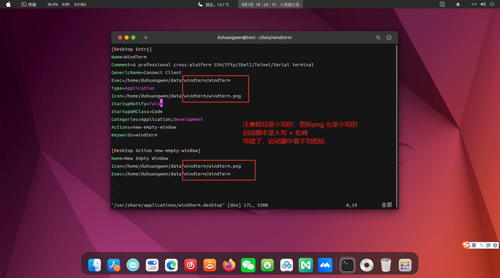 ubuntu22.04美化、办公、开发工具安装_https://bianchenghao6.com/blog__第107张