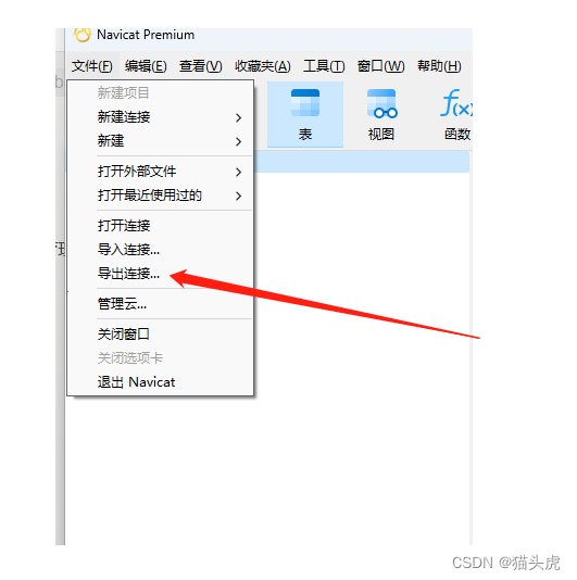 Navicat Premium 12.1.23激活(2023最新版 Navicat 16.2+系列安装和试用教程详解：轻松掌握最新版本的数据库管理工具连接Redis)