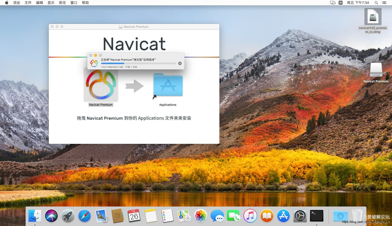 Navicat Premium 11.0.18激活(Navicat Premium Mac 12 激活成功教程（CV别人的，但是亲测能用）)