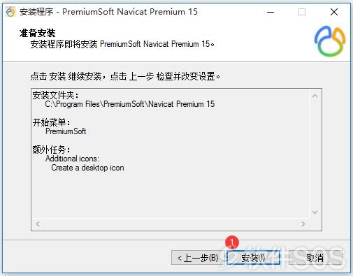 Navicat Premium 12.1.23激活(Navicat Premium 15 v15.0.17 数据库开发工具 安装激活详解)