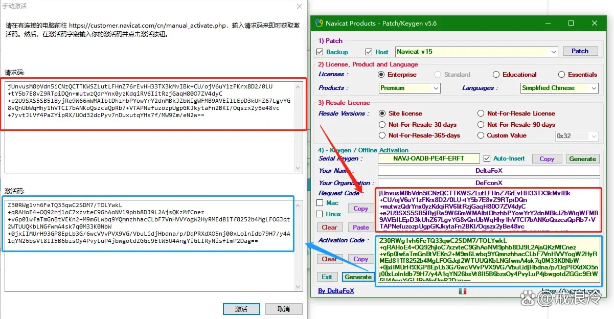 Navicat Premium 12.1.28激活(Navicat 15永久激活完全指南)