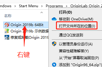 Navicat Premium 12.0.26激活(Origin绘图技能：一键去除demo水印)