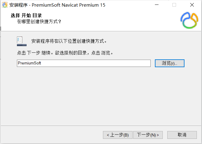 Navicat Premium 10.1.3激活(Mysql全站最全笔记，从入门到资深！)