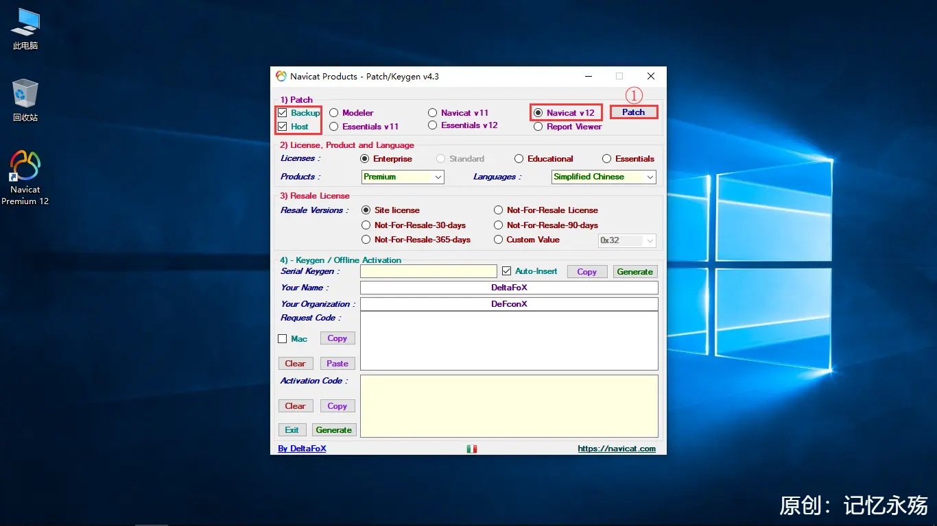 Navicat Premium 12.1.24激活(Navicat Premium 12.1.12.0激活成功教程版激活)