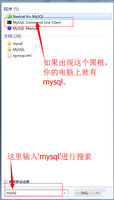 Navicat Premium 11.2.18激活(mysql数据库管理工具(navicat for mysql))