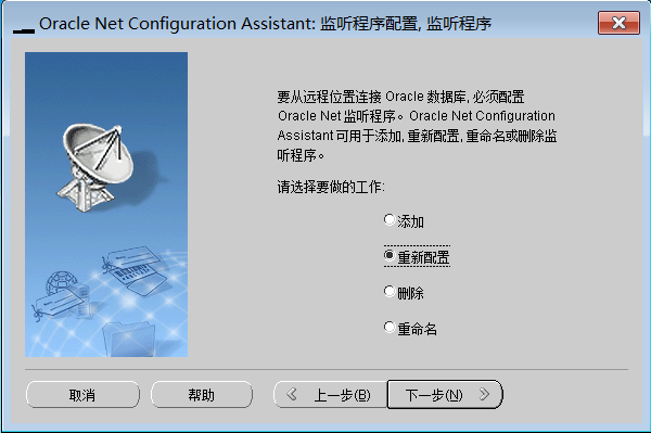 Navicat Premium 11.2.18激活(物理机Navicat15连接虚拟机Oracle11g的教程（坑），稳连接)