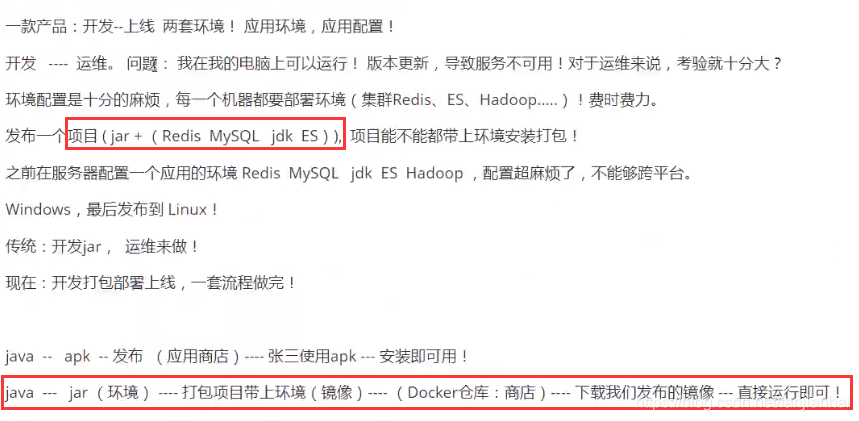 Navicat for Premium 9.0.2激活(狂神说docker(最全笔记）)