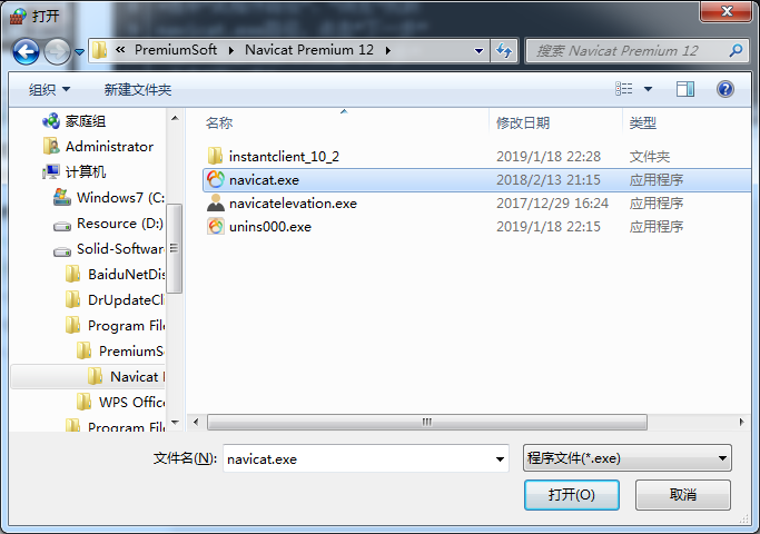 Navicat Premium 12.1.28激活(【Navicat】Navicat Premium12.0.64 安装与注册激活)