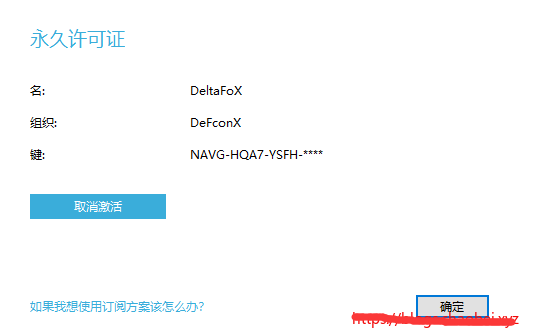 Navicat Premium 12.1.28激活(Navicat Premium15安装与激活2020-12-14 17：32：12)