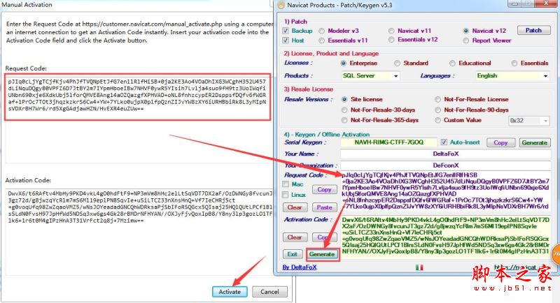 Navicat Premium 12.1.25激活(sql server管理工具Navicat for sql server 12安装及激活教程)