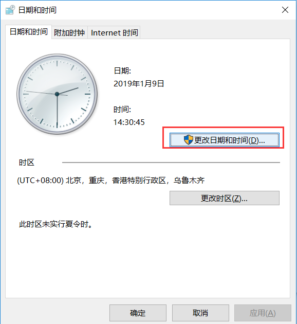 Navicat Premium 11.1.14激活(navicat premium 激活成功教程，无限试用方法)