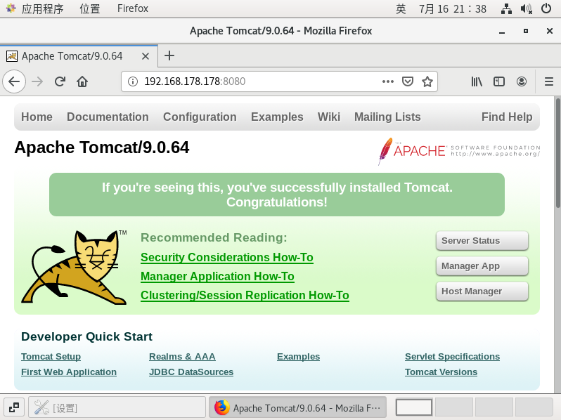 Navicat for Premium 9.0.2激活(Web项目上线之Linux指令篇)