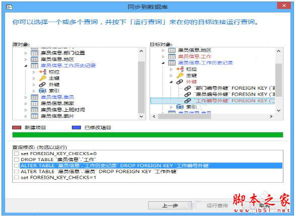 Navicat Premium 12.0.23激活(Navicat Premium 12.0完美激活无限试用图文教程(附注册补丁))