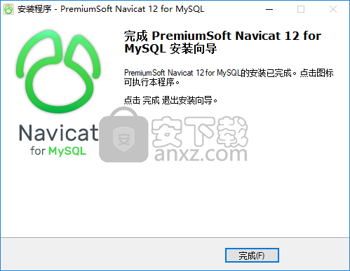 navicat for mysql 12中文(mysql数据库管理软件)