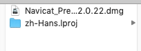 Navicat Premium 12.0.28激活(navicat 12 for mac 中文激活成功教程版使用说明)