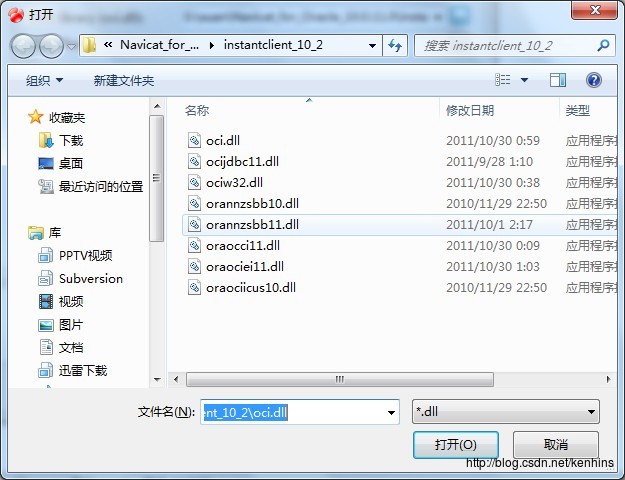 Navicat Premium 11.2.17激活(Navicat for Oracle工具连接oracle)