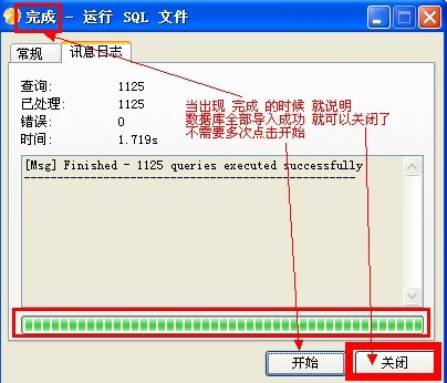 Navicat Premium 12.1.23激活(navicat premium 64位 v12.1.18 特别版)