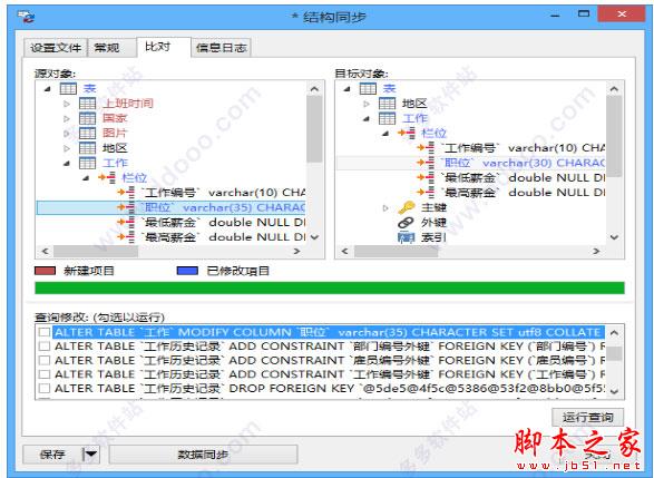 Navicat Premium 12.1.26激活(Navicat Premium 12.0完美激活无限试用图文教程(附注册补丁))