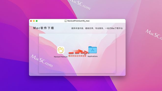 Navicat Premium 12.0.13激活(Navicat Premium 16 Mac(数据库管理软件)v16.0.8中文激活版)