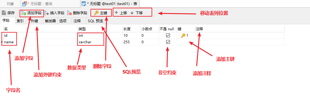 Navicat Premium 12.1.23激活(Navicat的详细教程{收藏})