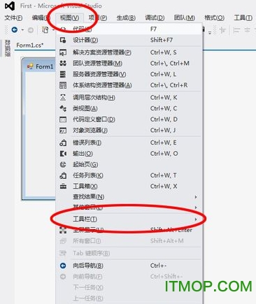 Visual Studio 2010中文旗舰版