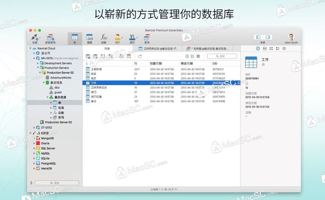 Navicat Premium 12.0.13激活(Navicat Premium 16 Mac(数据库管理软件)v16.0.8中文激活版)