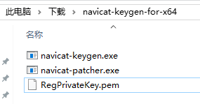 Navicat Premium 12.1.9激活(Navicat Premium 12 激活)