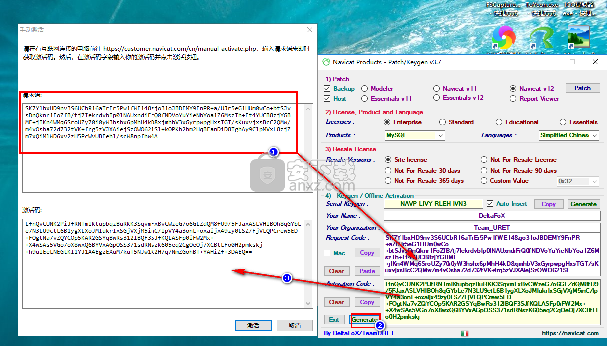 navicat for mysql 12中文(mysql数据库管理软件)