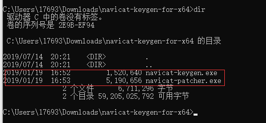 Navicat Premium 12.1.25激活(Windows下激活成功教程Navicat)