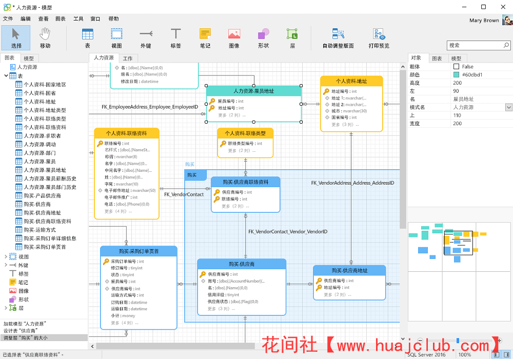 Navicat Premium 8.1.11激活(Navicat Data Modeler Premium 3.2.15 x86／x64 中文激活成功教程版数据库设计工具)