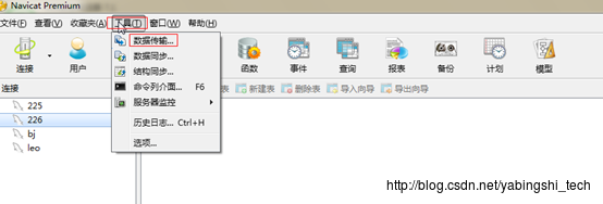 Navicat Premium 11.2.17激活(mysql-mysql跨机器数据迁移（图形用户界面方式-navicat）)