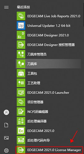 Navicat Premium 10.0.7激活(Vero Edgecam 2021中文版下载 v2021.0 最新特别版)