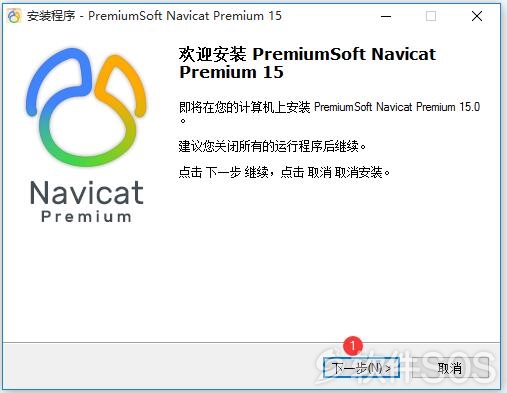 Navicat Premium 12.1.23激活(Navicat Premium 15 v15.0.17 数据库开发工具 安装激活详解)