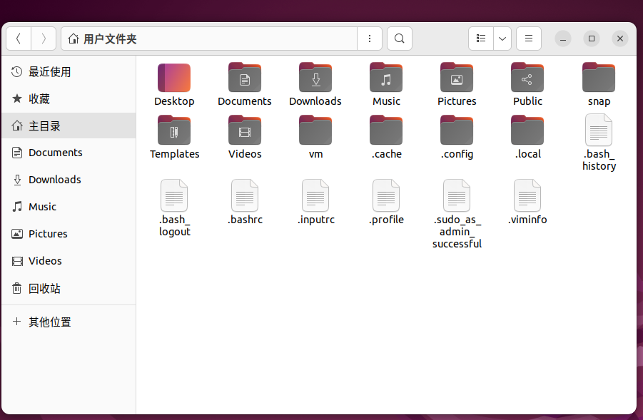 ubuntu22.04美化、办公、开发工具安装_https://bianchenghao6.com/blog__第53张