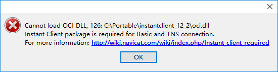 Navicat Premium 11.2.18激活(下载 Instant Client 12.2 和 Visual Studio 2013 (VC++ 12.0))