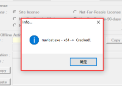 Navicat Premium 12.1.28激活(navicate 12 激活)