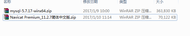 Navicat Premium 12.0.28激活(面向对象（三十）-Navicata加Mysql安装)