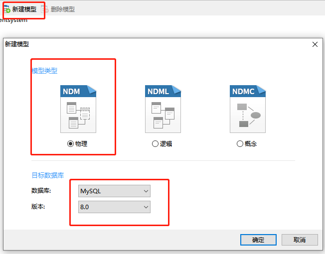 Navicat Premium 12.1.23激活(navicat——复制数据库表)