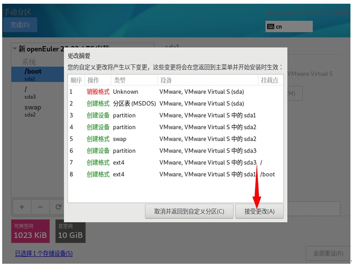 Navicat Premium 10.0.7激活(在虚拟机VirtualBox7.0.6+openEuler20.03TSL上安装部署openGauss3.1.1数据库快速（一键）安装指导手册)