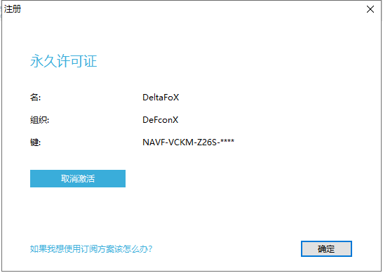 Navicat Premium 9.1.8激活(Navicat Premium 15 永久激活成功教程激活)