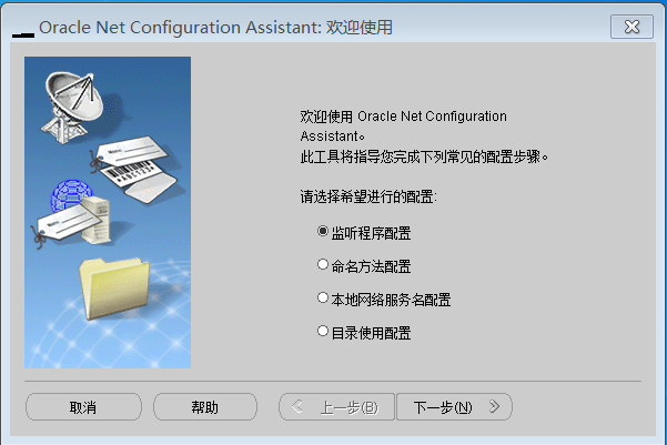 Navicat Premium 11.2.18激活(物理机Navicat15连接虚拟机Oracle11g的教程（坑），稳连接)