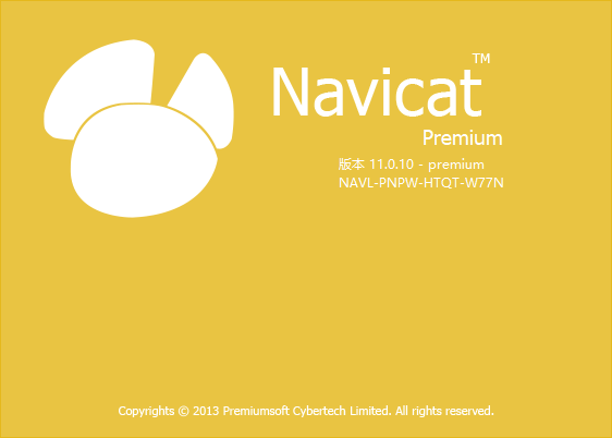 Navicat Premium 11.0.19激活(【Navicat_Premium_11.0.10】激活成功教程版)