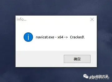 Navicat Premium 12.1.28激活(Navicat Premium 15 最新永久激活方法，亲测可用)