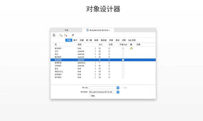 Navicat Premium 12.0.13激活(Navicat Premium 16 Mac(数据库管理软件)v16.0.8中文激活版)