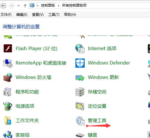 Navicat Premium 11.0.19激活(使用Navicat连接sqlserver数据库报错：未发现数据源名称)